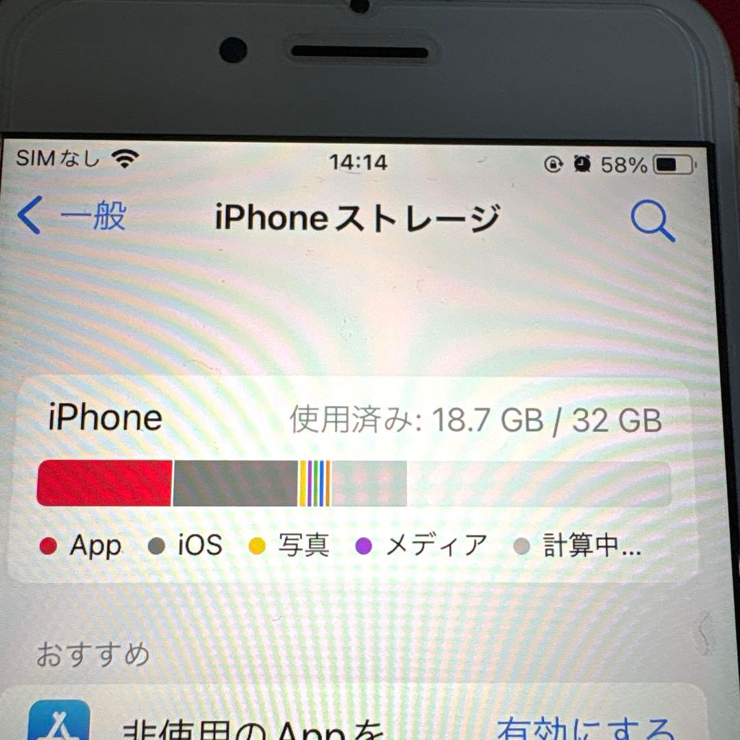 Apple アップル iPhone7 ローズゴールド 32GB スマホ 白 防水