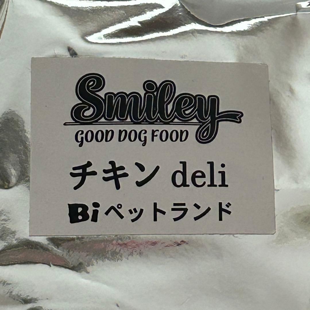【新品未開封】Smiley チキンdeli 500g×4袋 ドッグフード