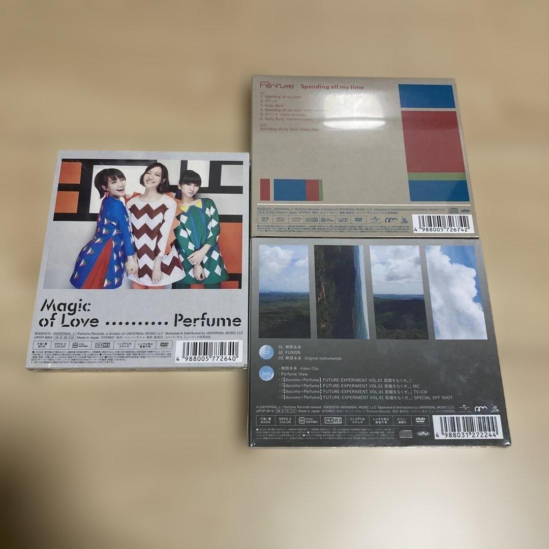 perfume 初回限定盤シングル　14枚セット 新品未開封