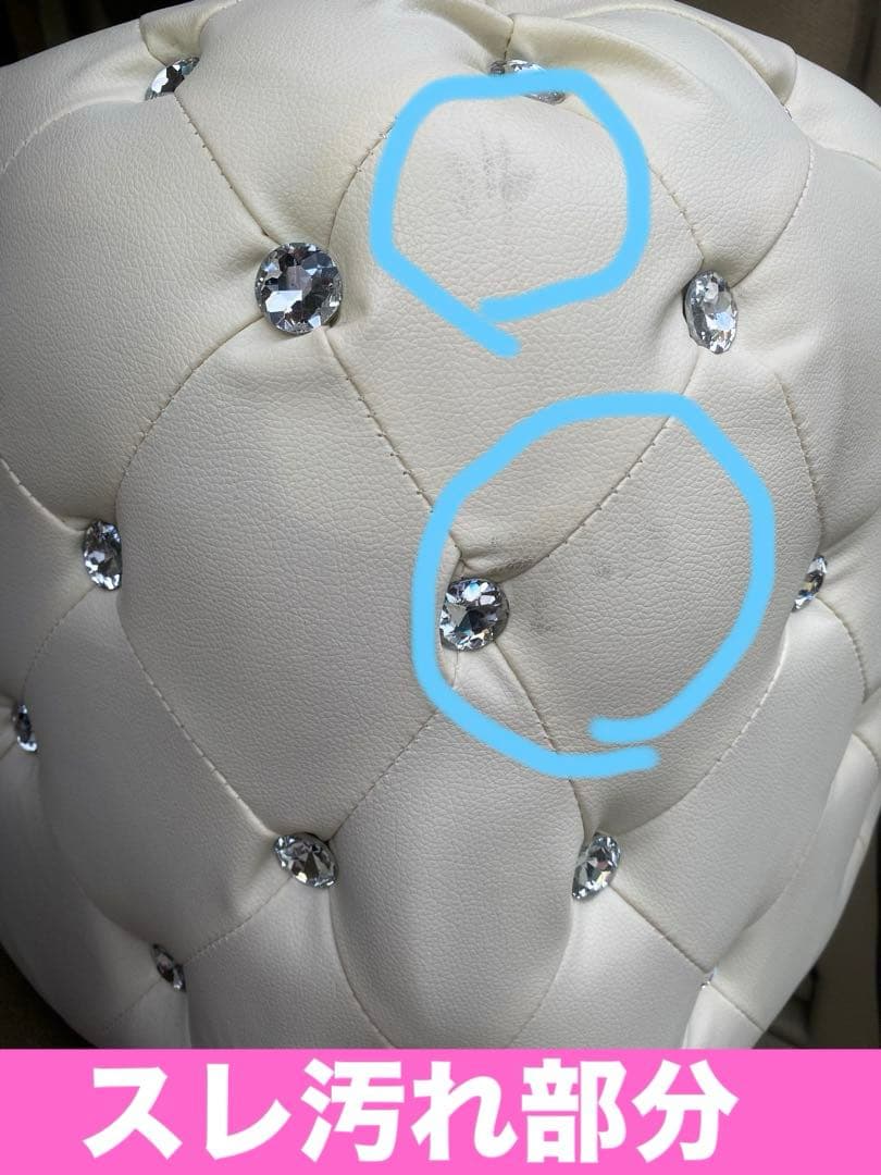 豪華なキラキラ♦️大粒ビジュー♦️高級 ホワイト スツール♦️オットマンにも♦️送料込