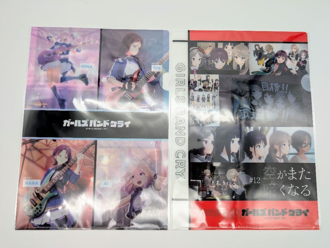 ガールズバンドクライ 追憶の景 クリアファイル13点セット トゲナシトゲアリ②