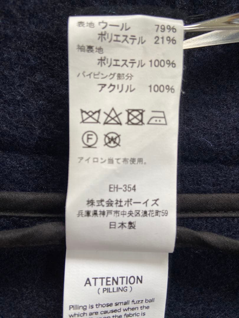 XL ネイビー　ダントン　ウールライトパイルカバーオールジャケット