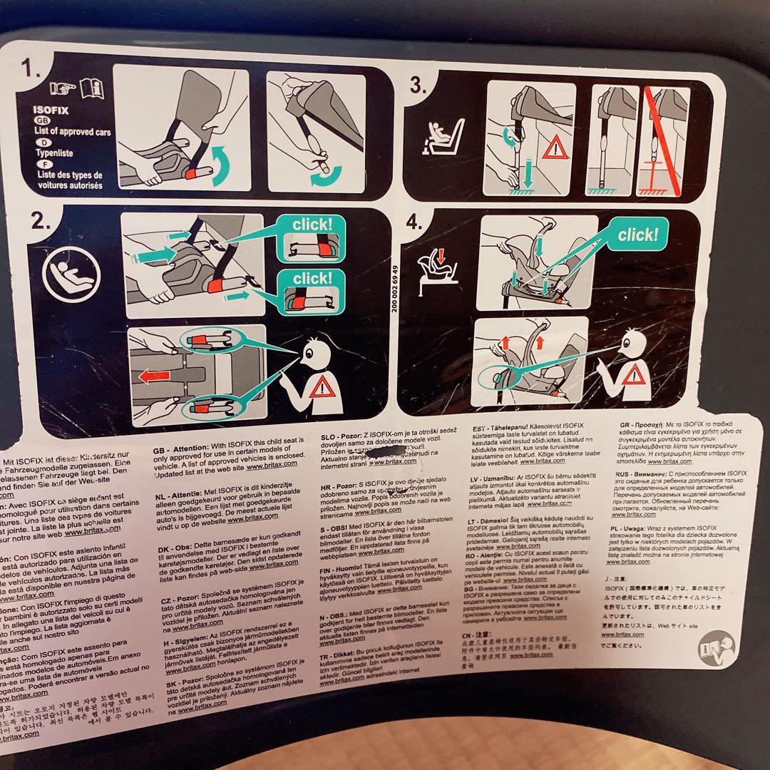 ボルボ VOLVO純正 新生児用 後ろ向き チャイルドシート isofix