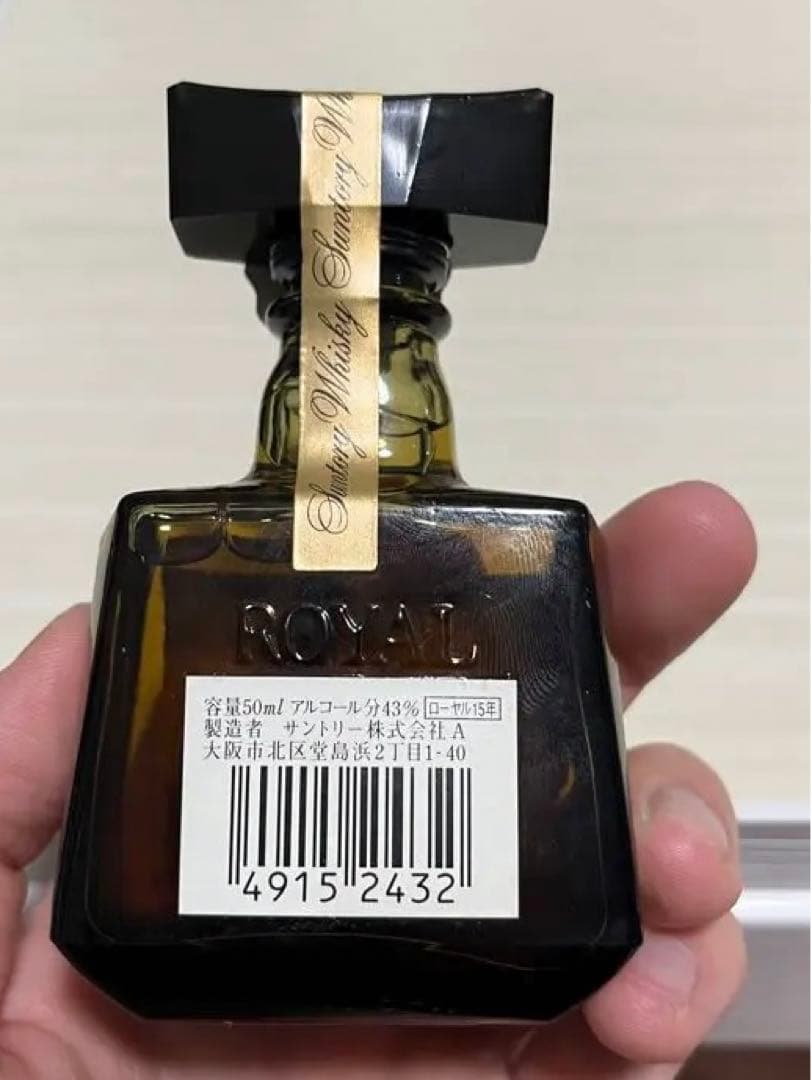 サントリー　ローヤル　 15年　ウィスキー　古酒
