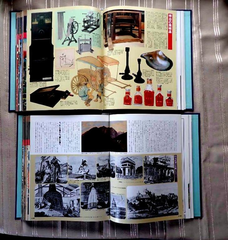 日本の歴史 新訂増補 朝日百科 全121冊オールカラー 匿名発送・送料込