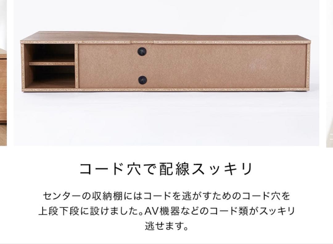 LOWYA テレビボード 180cm ロータイプ