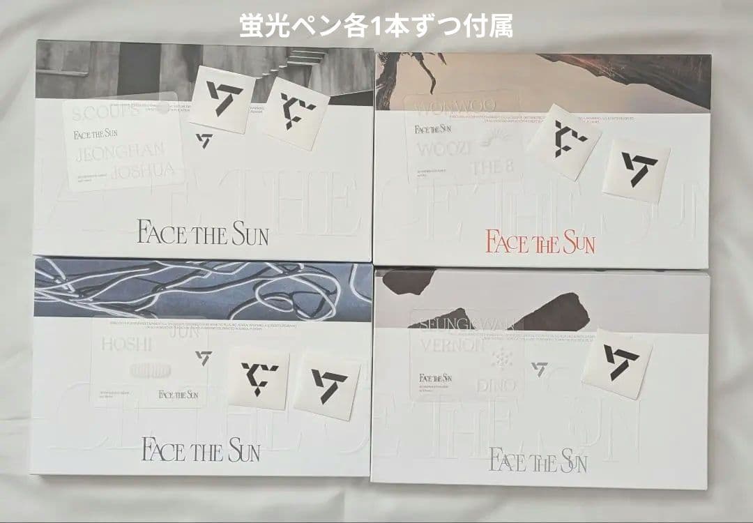 SEVENTEEN まとめ売り CD アルバム 2023シーグリ