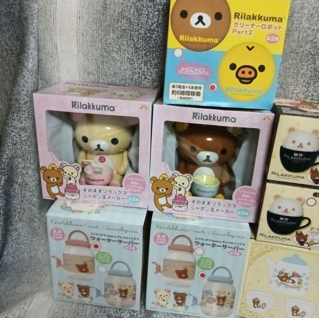 リラックマ　まとめ売り