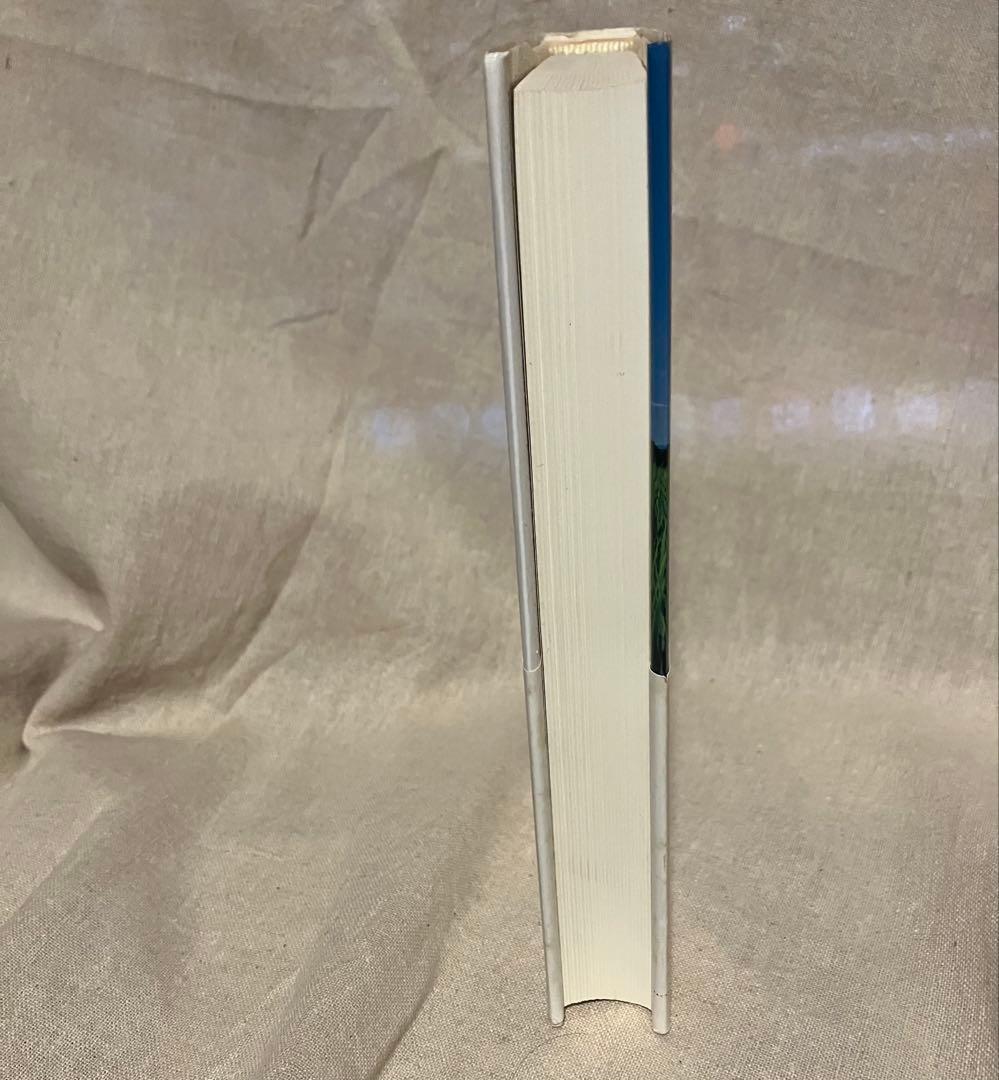 よみがえる日本語 ことばのみなもと ヲシテ 平岡 憲人 池田 満 古語 辞典