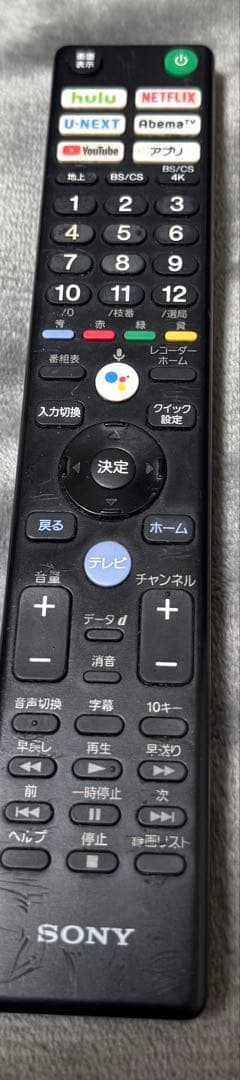 SONY 4K液晶テレビ KJ-55X8550G /55インチ