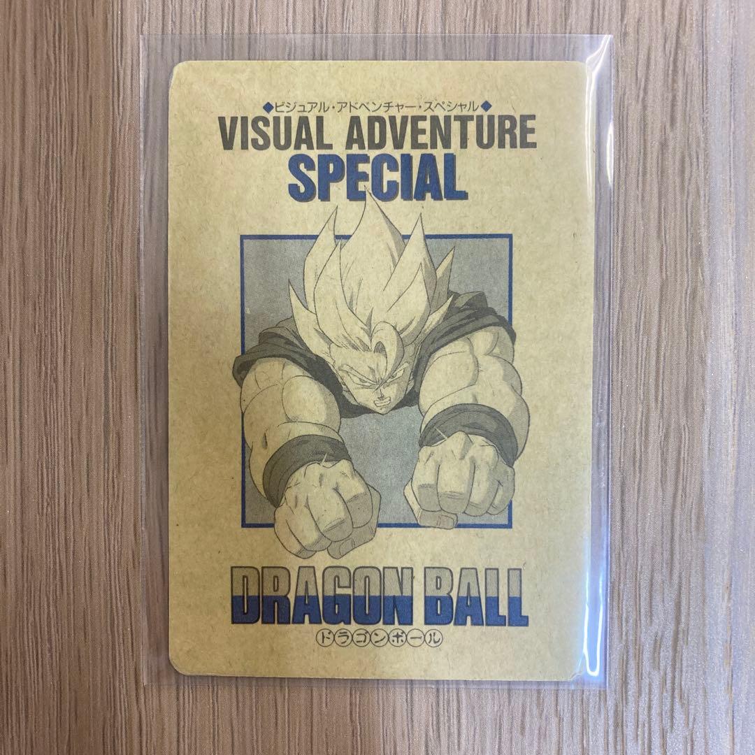 ドラゴンボール カードダス ビジュアルアドベンチャー スペシャル ノーマルコンプ