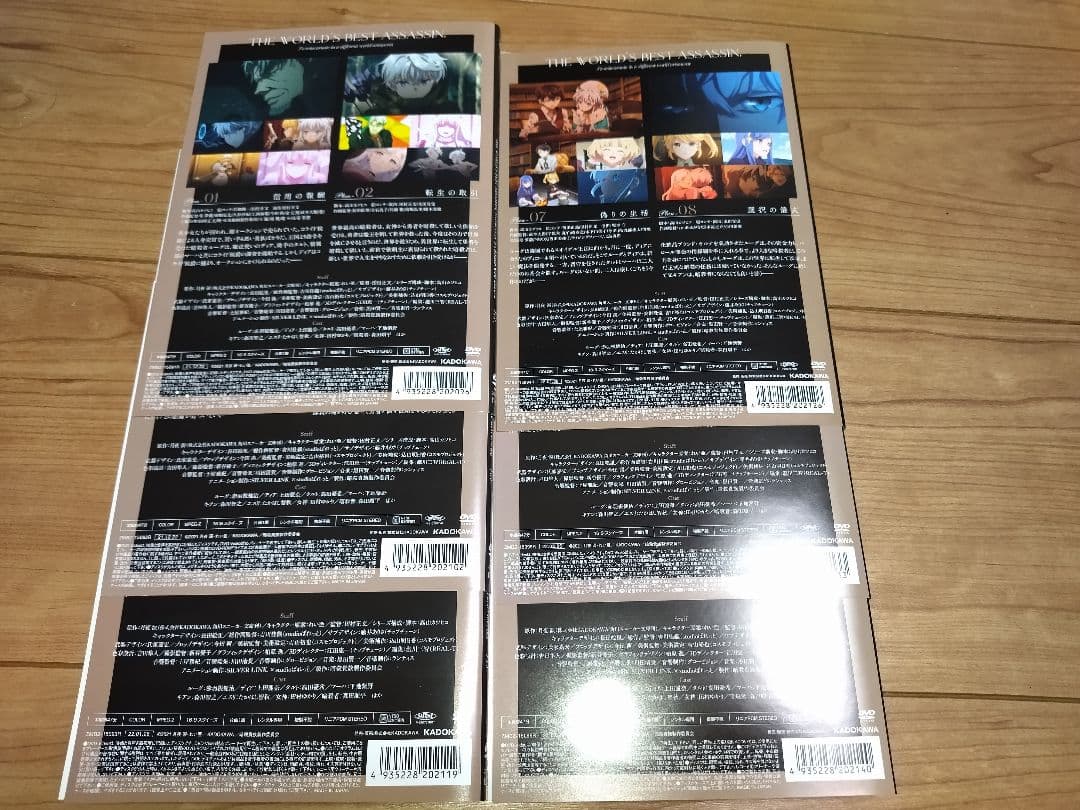 世界最高の暗殺者、異世界貴族に転生する　DVD全巻セット　全6巻