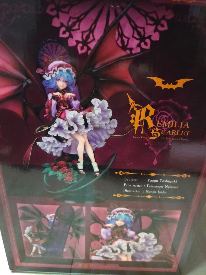 ALTER 東方Project レミリア・スカーレット フィギュア