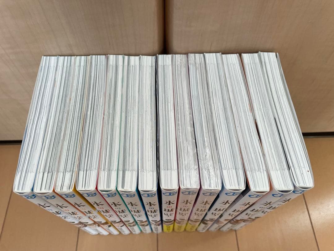 新品・未開封　氷の城壁　全巻　阿賀沢紅茶　全巻セット　集英社