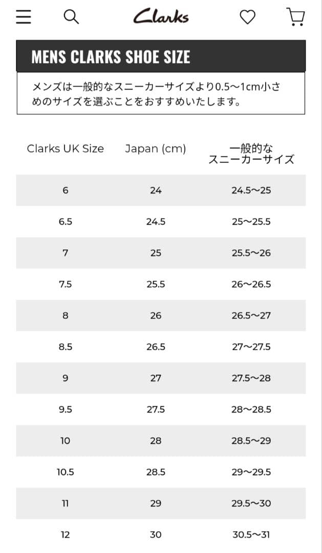 靴 CLARK'S ORIGINALS Wallabee Black 8h 26.5