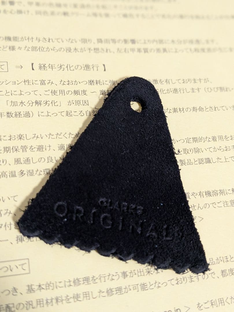 靴 CLARK'S ORIGINALS Wallabee Black 8h 26.5