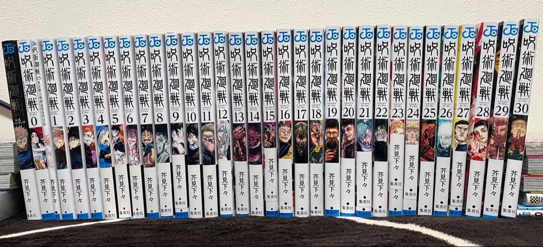 呪術廻戦 全巻セット 1-30巻