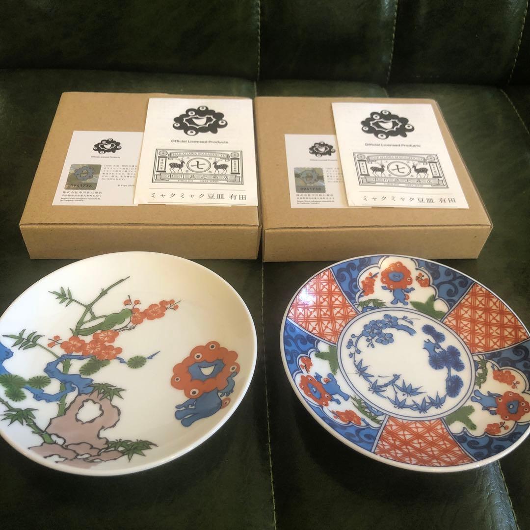 中川政七商店　豆皿　有田焼　万博　ミャクミャク　EXPO 有田焼き