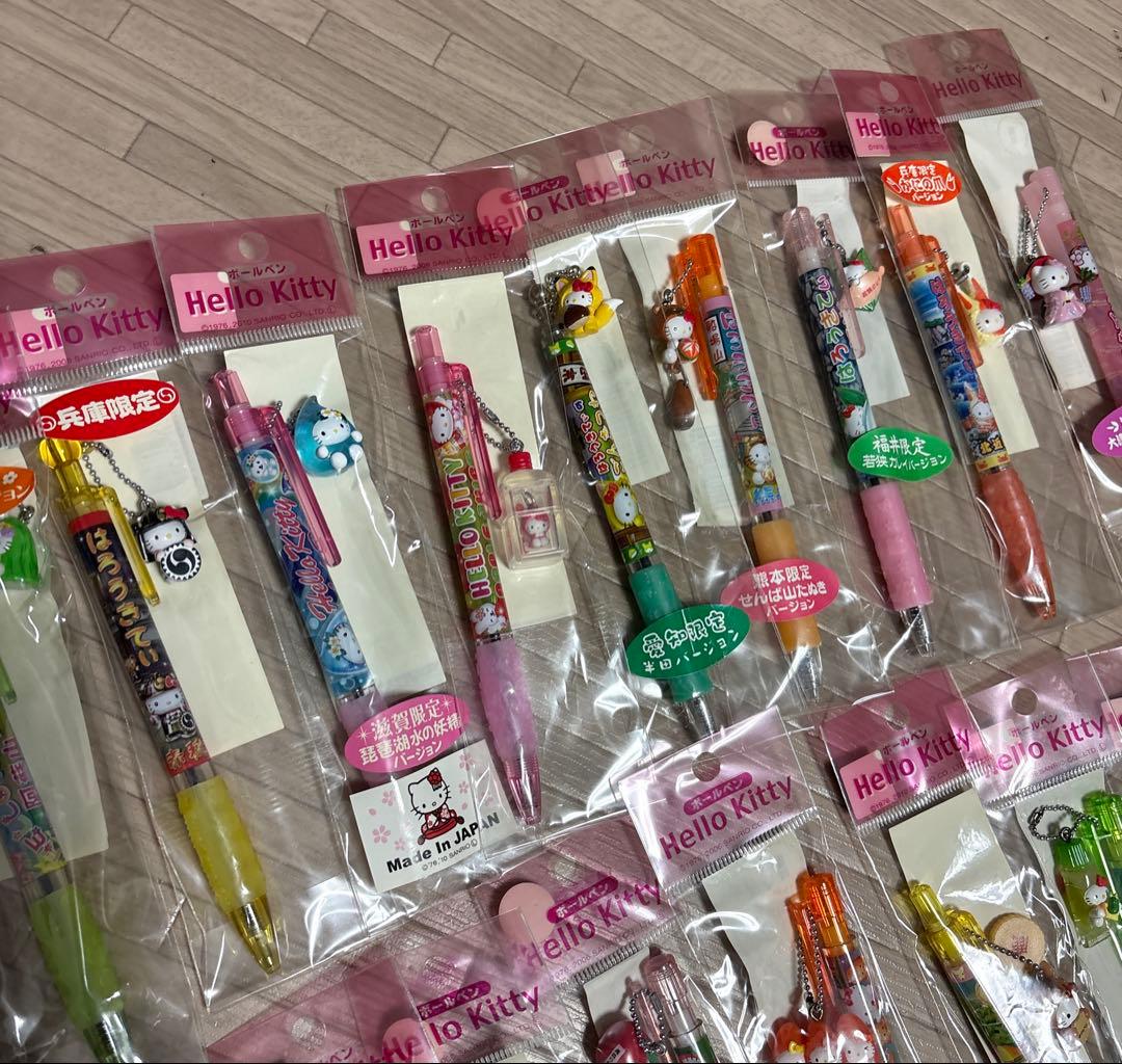 キティちゃんグッズ まとめ売り