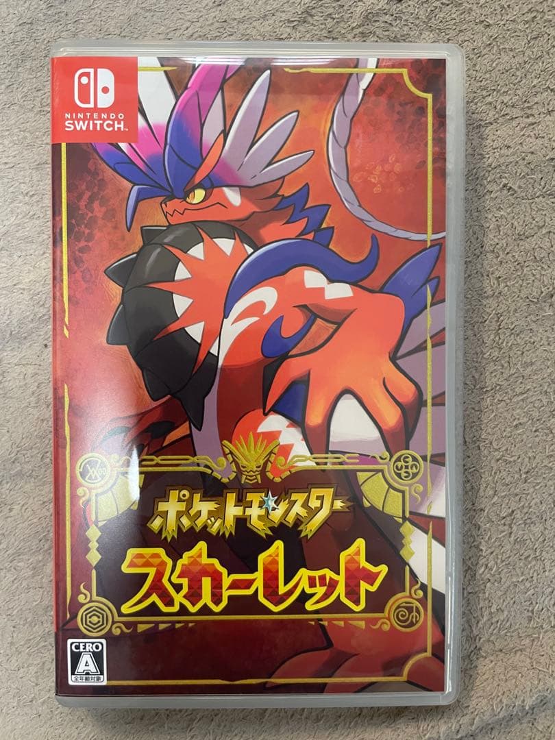 【ぷぅ】ポケットモンスター スカーレット・バイオレット セット