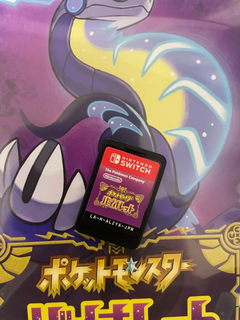 【ぷぅ】ポケットモンスター スカーレット・バイオレット セット