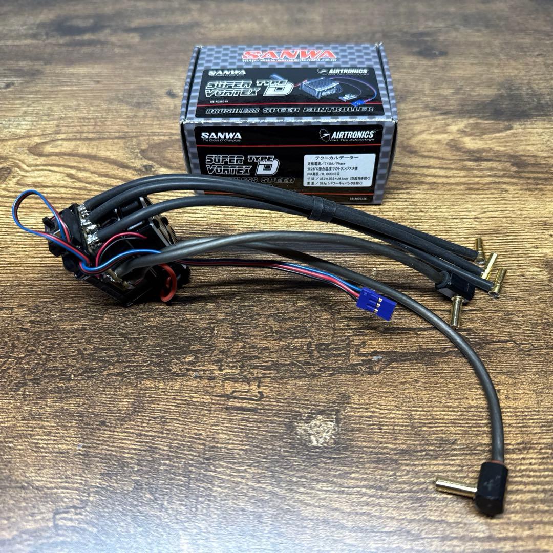 ホビーラジコン SANWA SUPER VORTEX TYPE D
