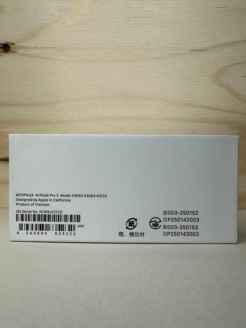 【極美品】AirPods Pro 3 MFHP4J/A V21CD