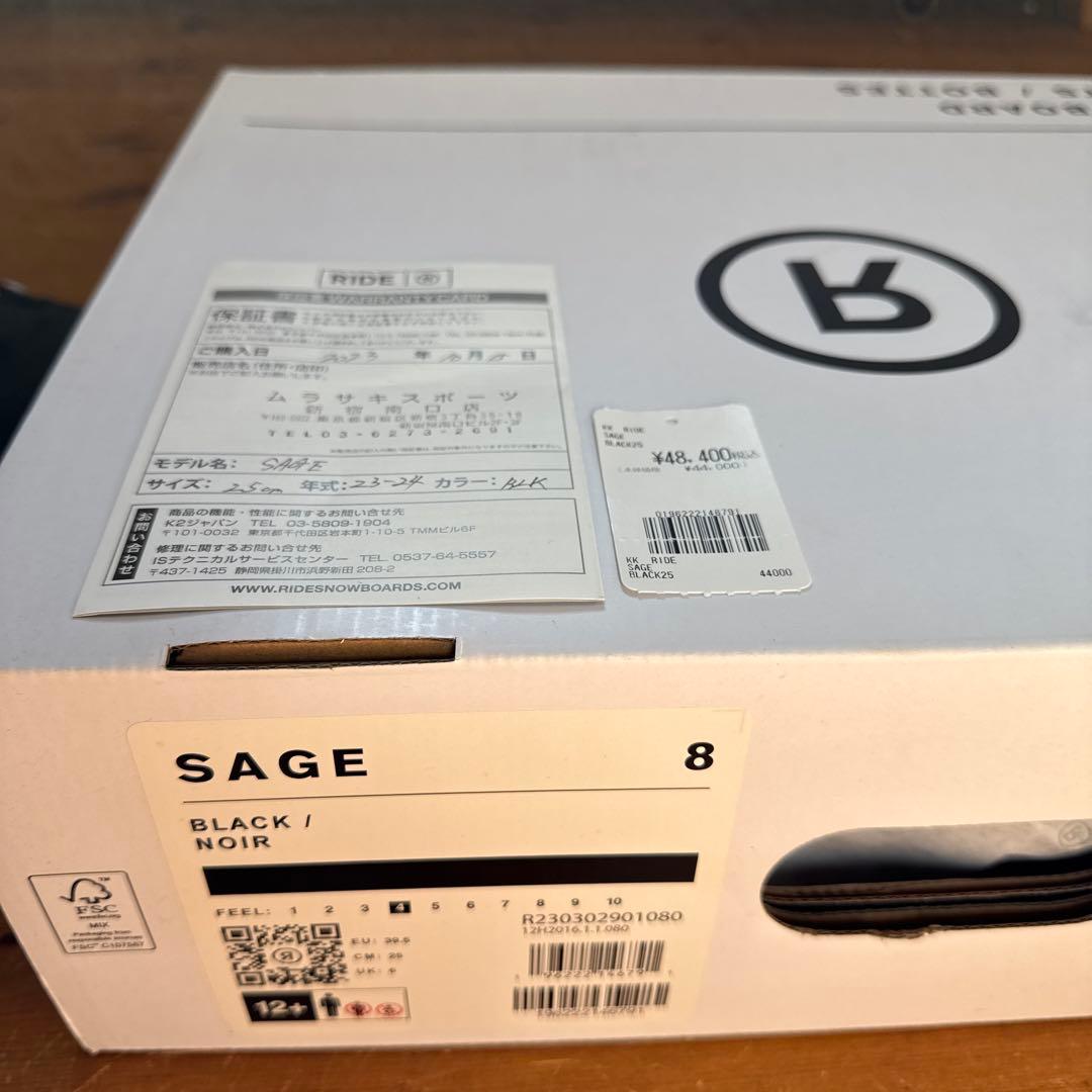 RIDE SAGE BOA 25cm 保証書あり