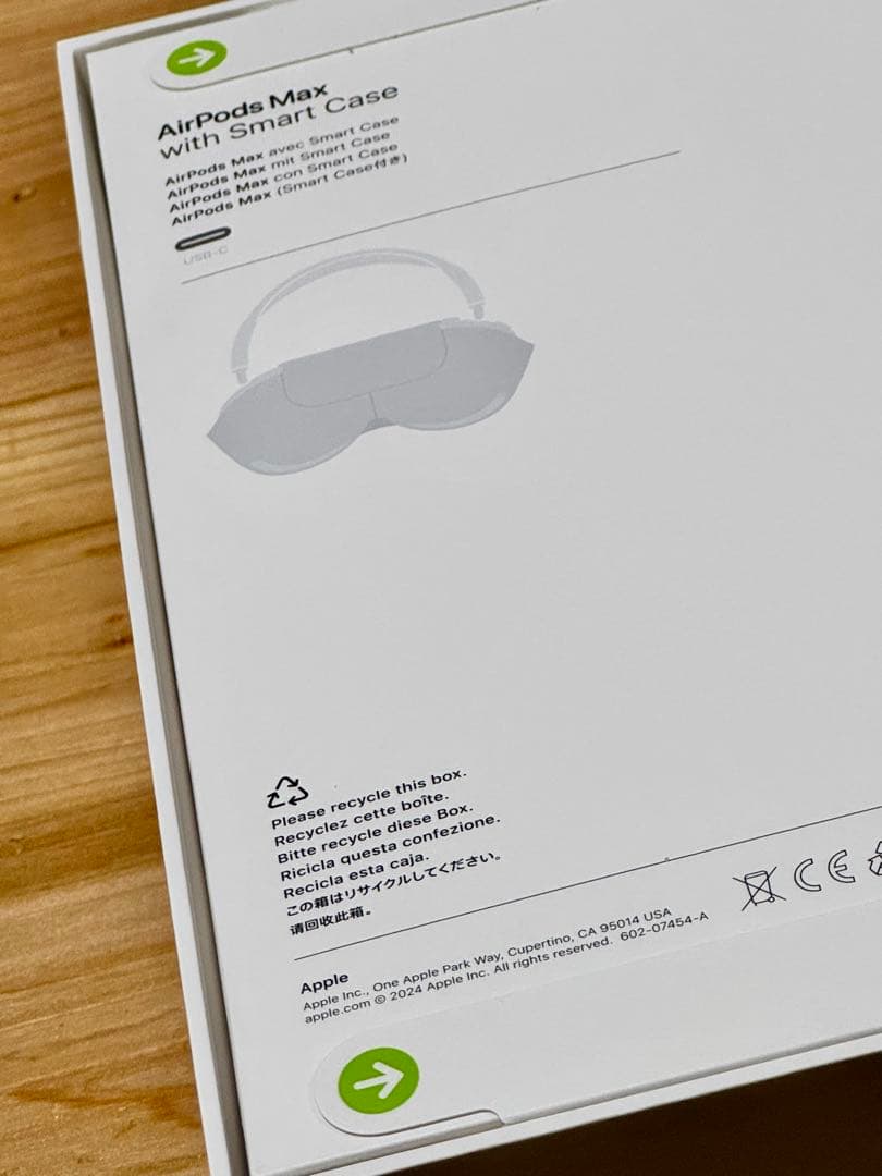 AirPods Max（USB-C）スカイブルー 未開封新品 Apple公式購入