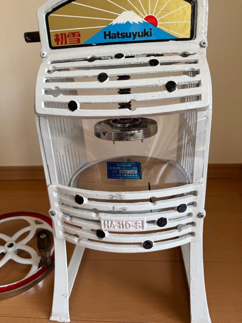 【猛暑セール中】Hatsuyuki かき氷機 HA-110S