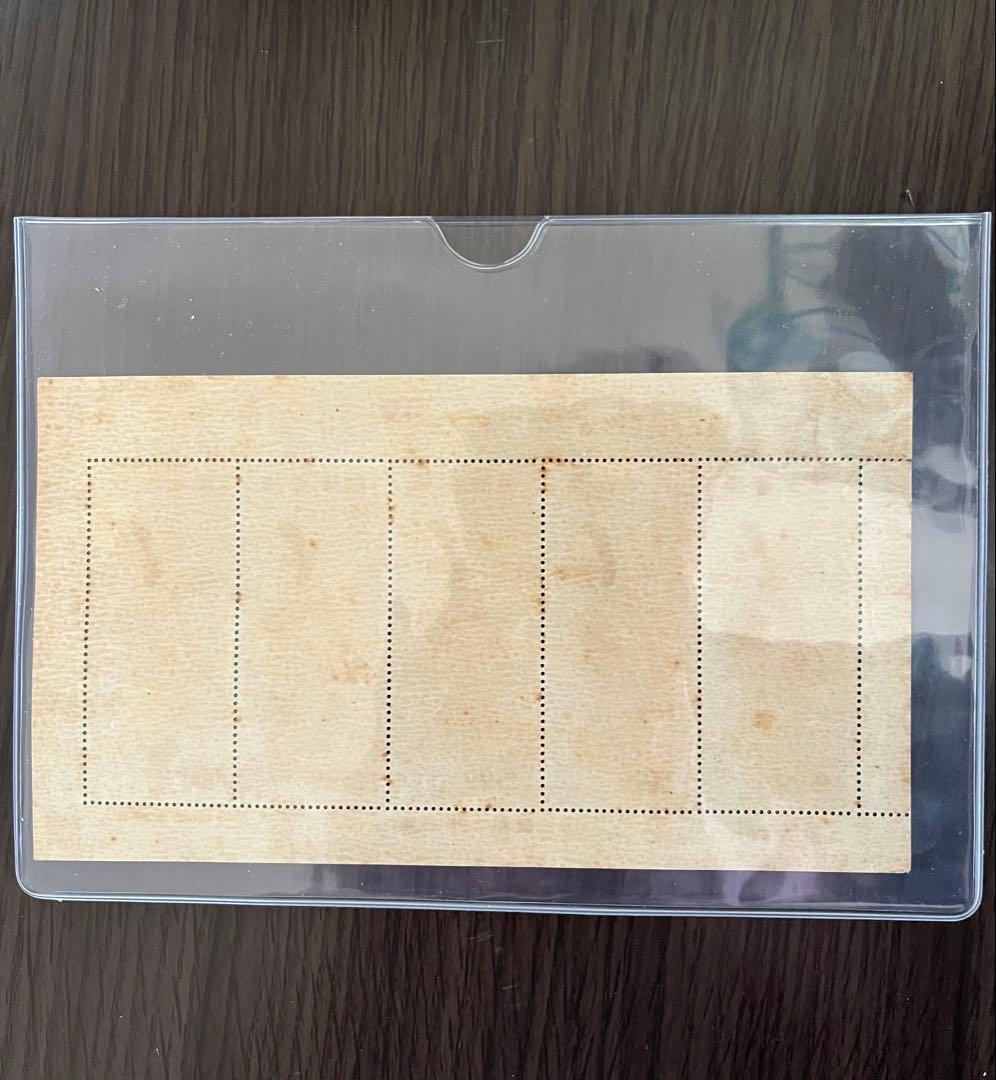 見返り美人　切手シート