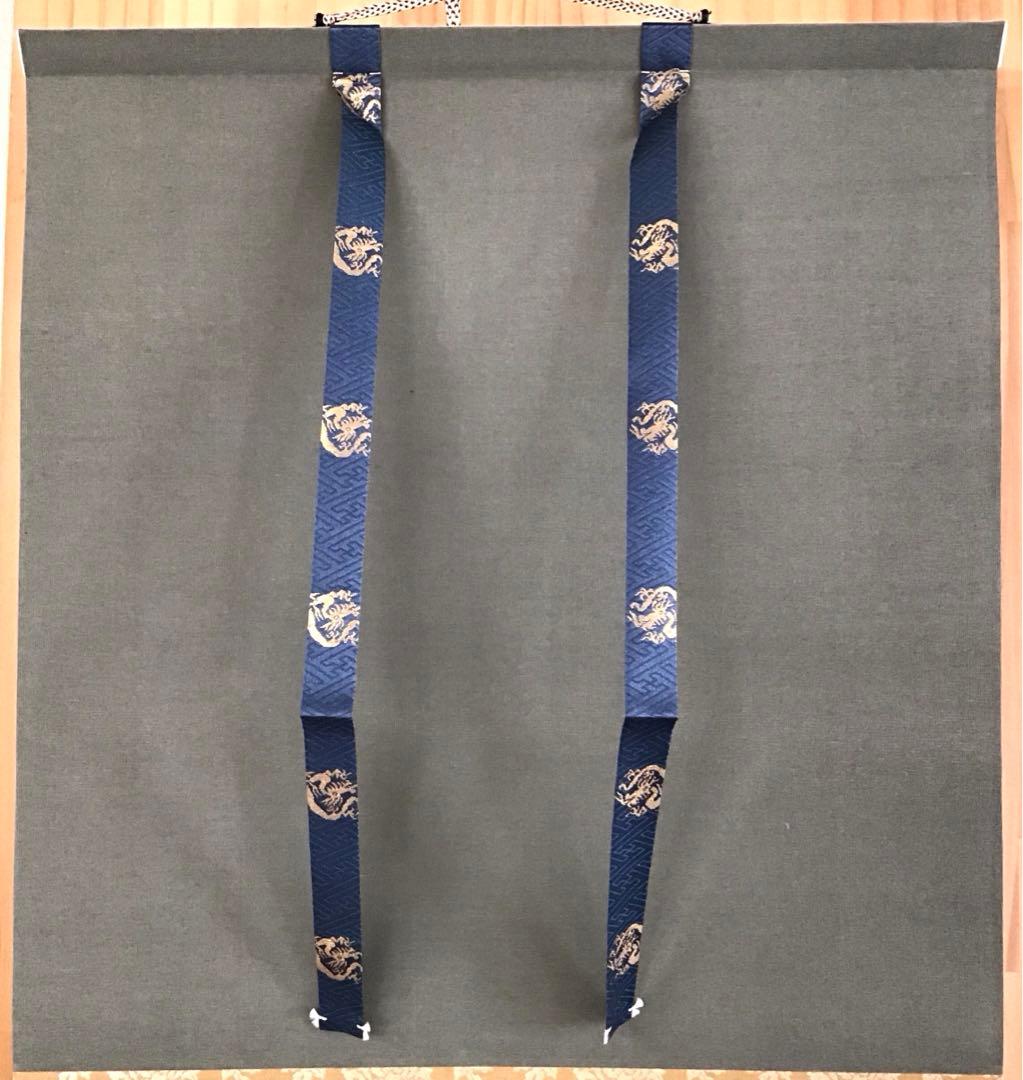 茶道具　掛軸　「桃」　南宗天慶雲峰作　共箱　紙箱　S954KJ