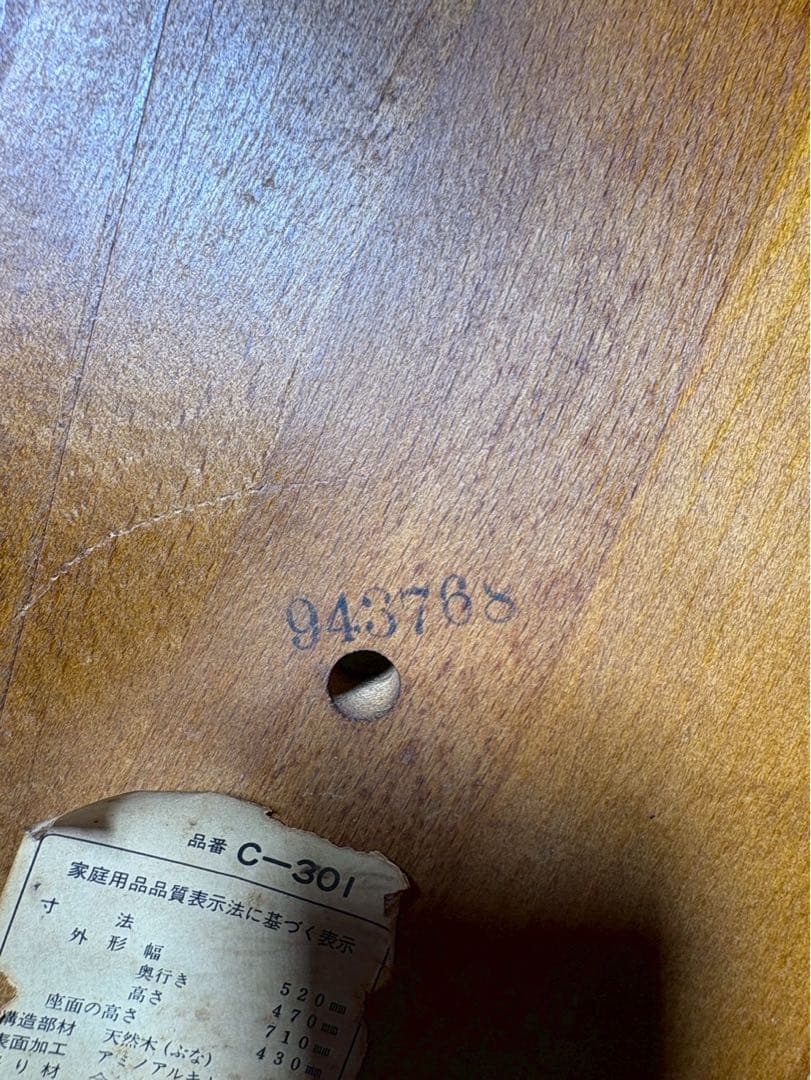 飛騨家具 WINDS 太平 ダイニングチェア 4脚セット │ ウィンザーチェア