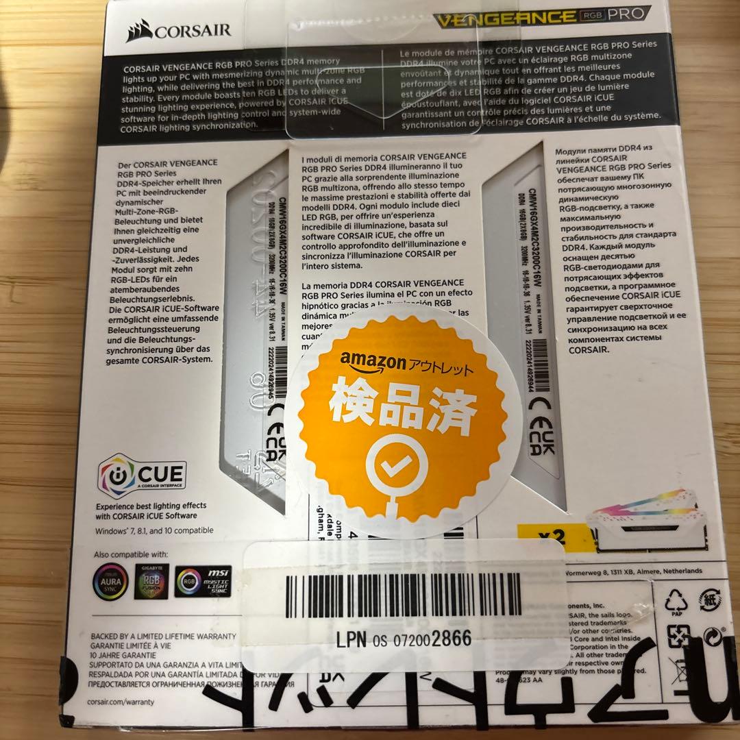 Corsair ddr4 16gbメモリー　8gb×2 未開封