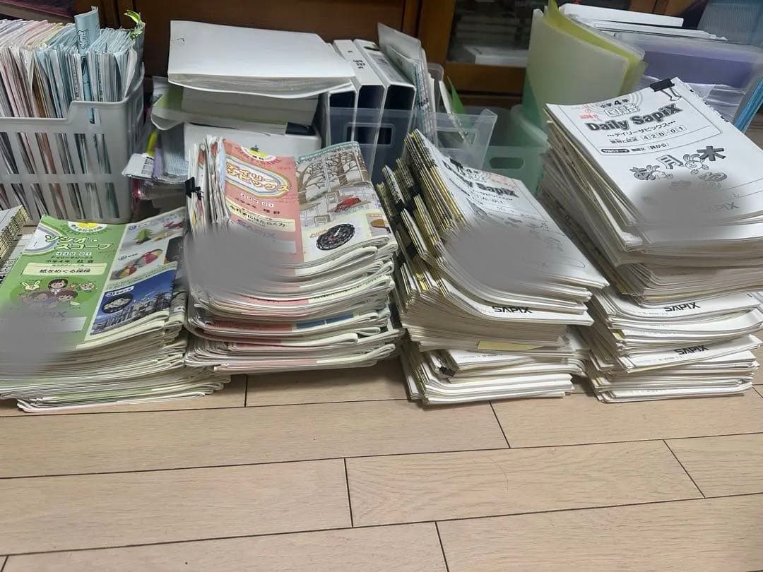 サピックス2022年小学4年生 全年デイリー