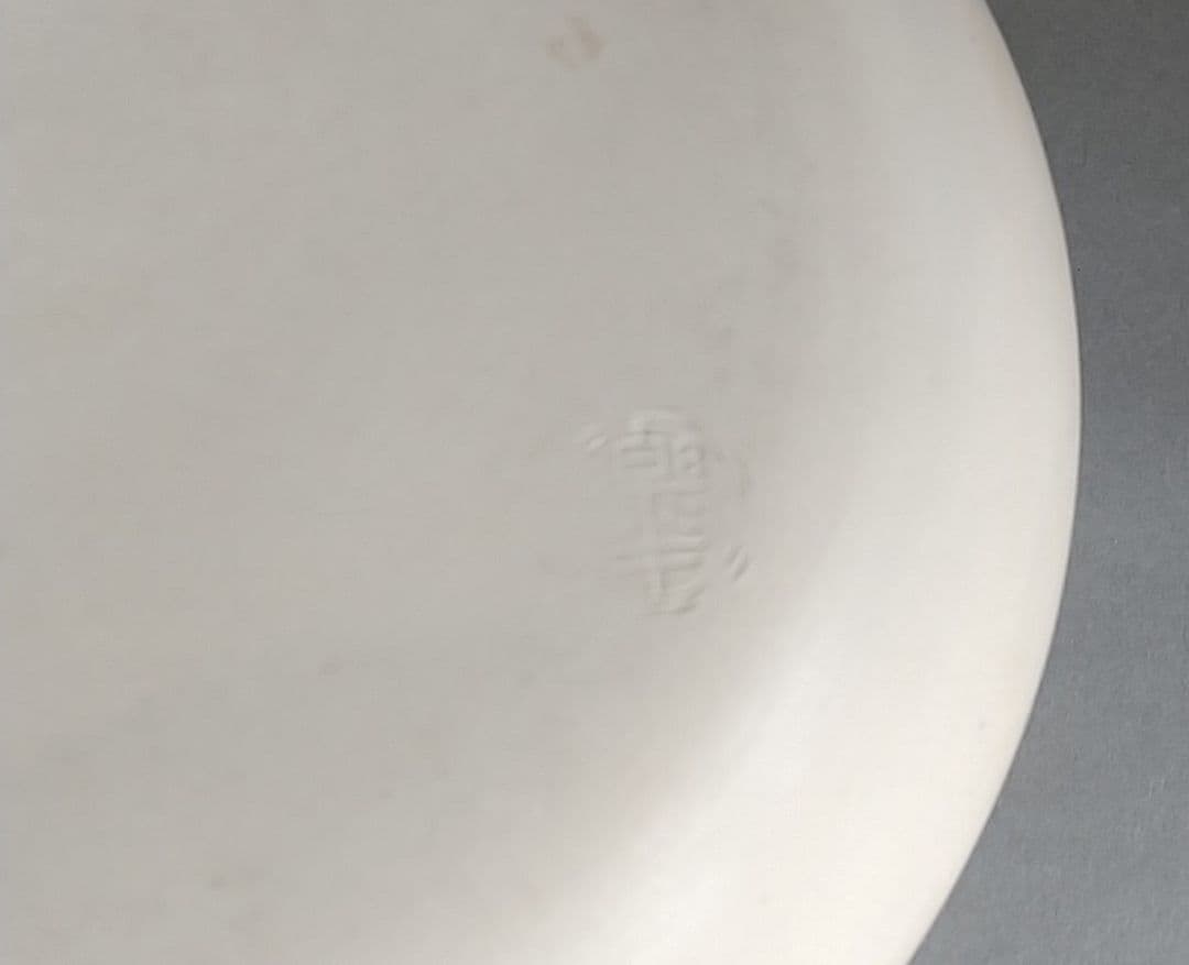 灰器 白井半七作 茶道具