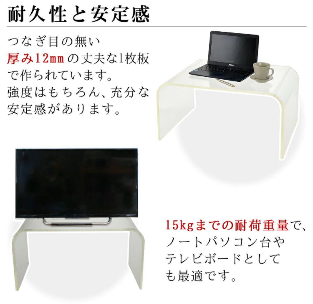 アクリルテーブル　 ローテーブル 　LLサイズ　クリア（約）幅80cm