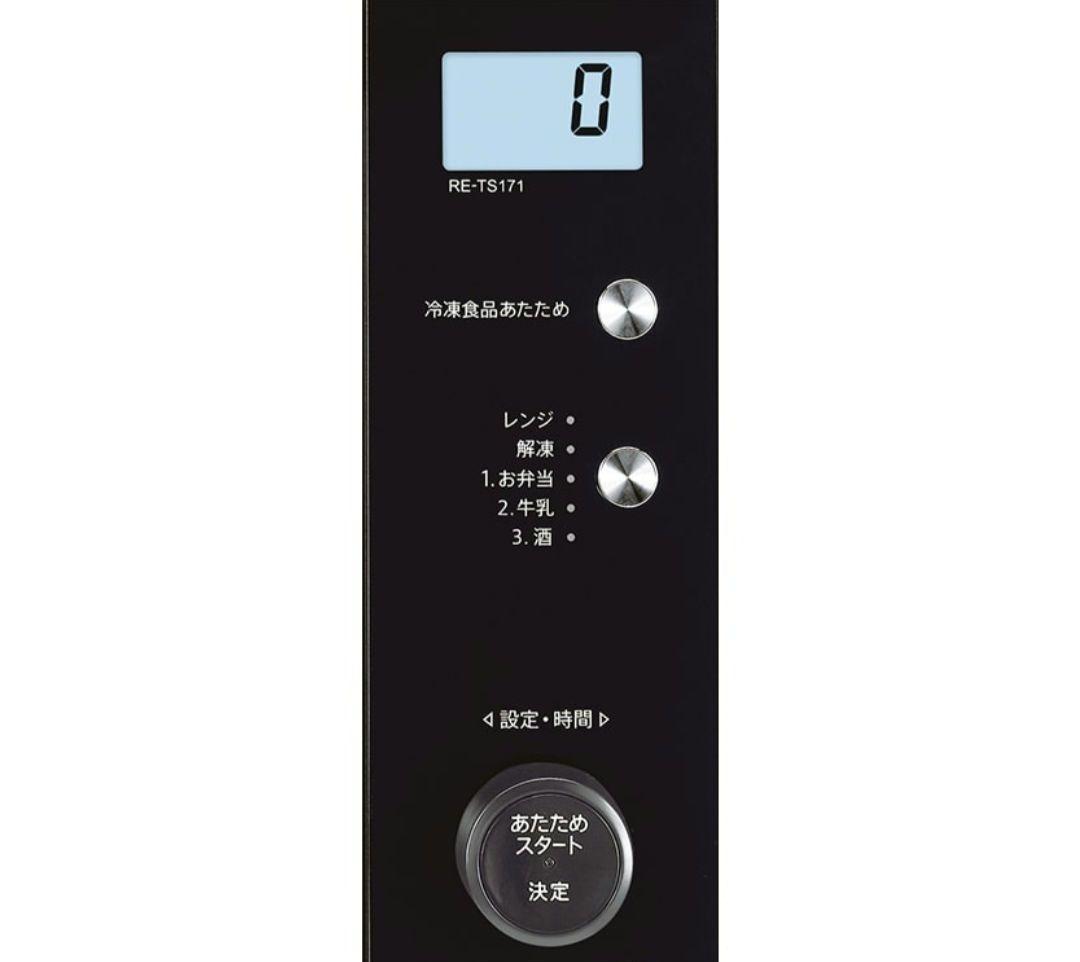 SHARP * 新品未使用 PLAINLY RE-TS171 電子レンジ