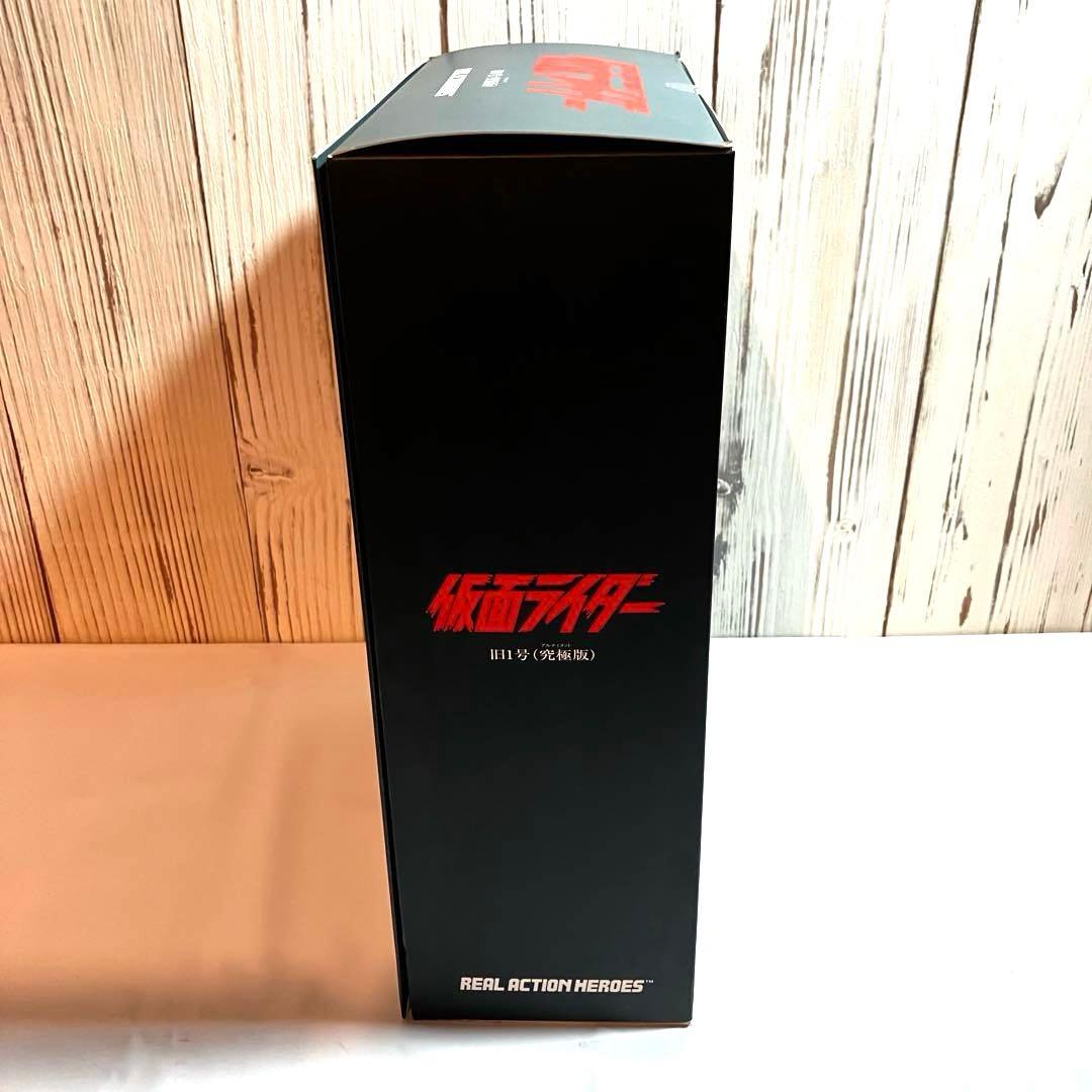 爽*か様 メディコムトイ RAH 仮面ライダー旧１号 究極版（アルティメット）