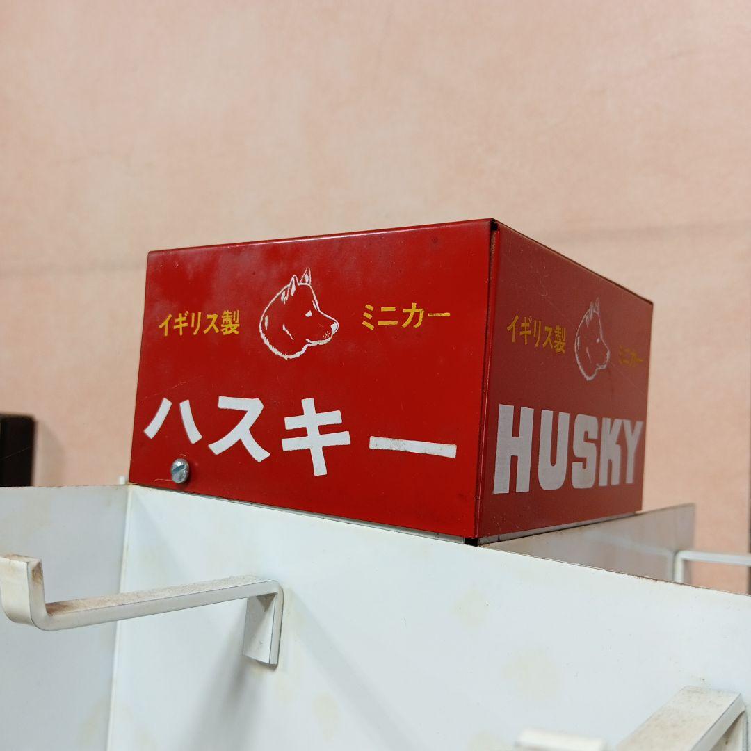 希少　非売品　HUSKY ディスプレイスタンド 回転　スチール　レトロ　陳列