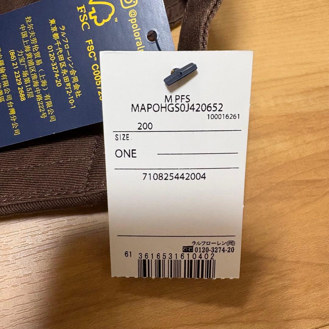 新品　POLO RALPHLAUREN キャップ　茶色　ブラウン　CAP