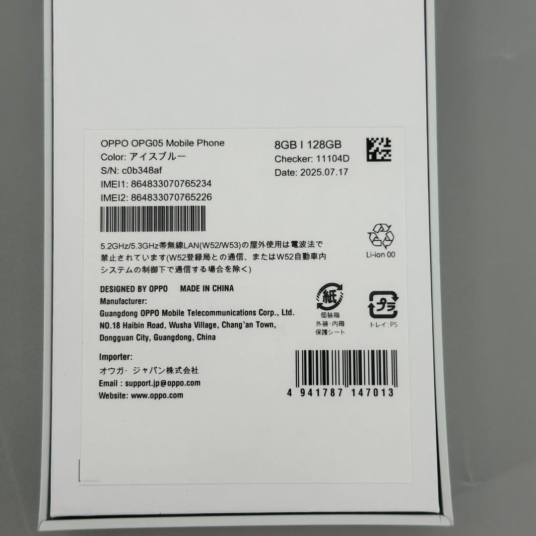 OPPO Reno13 A 8GB/12GB 新品未使用