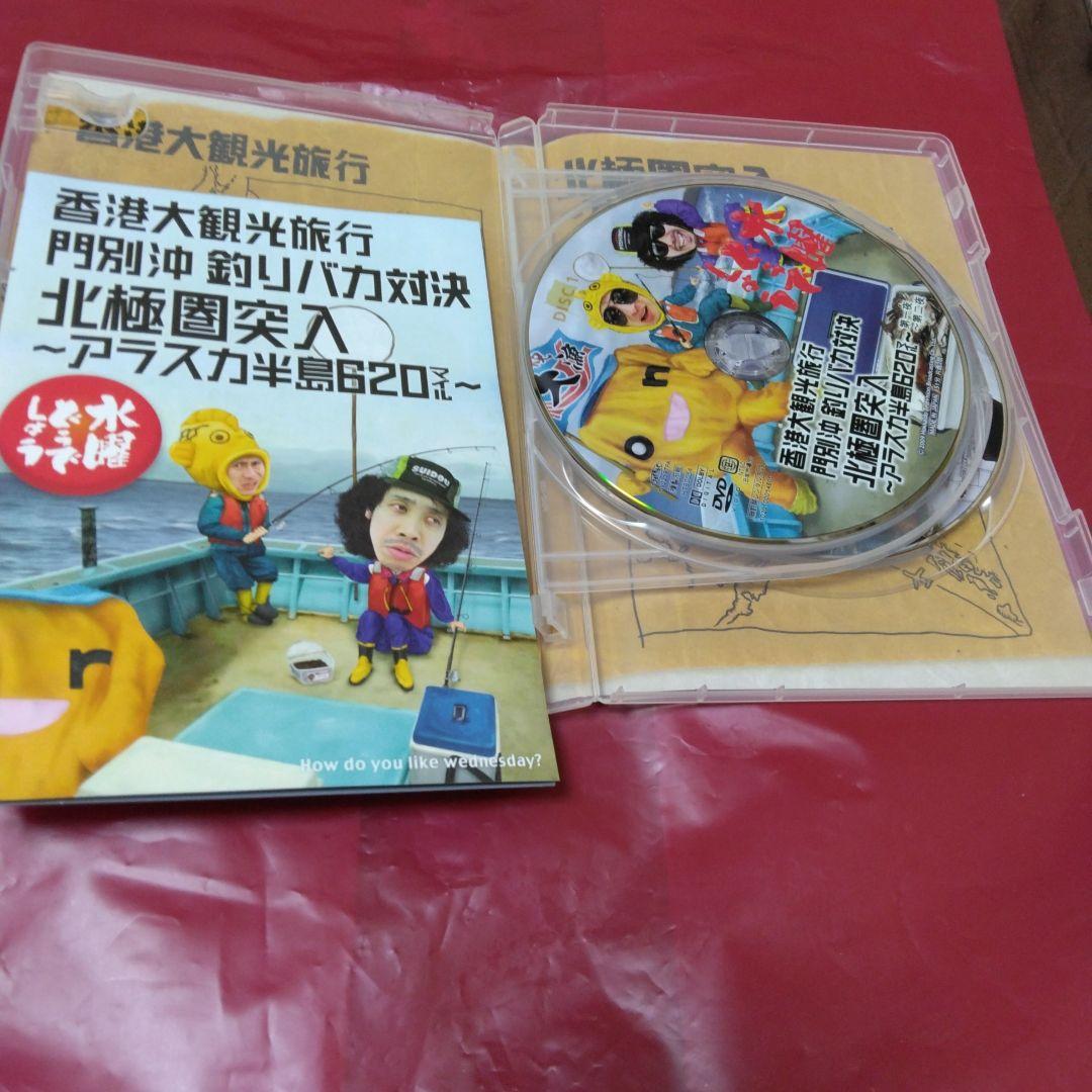 水曜どうでしょう コンプリートbox DVD vol.3