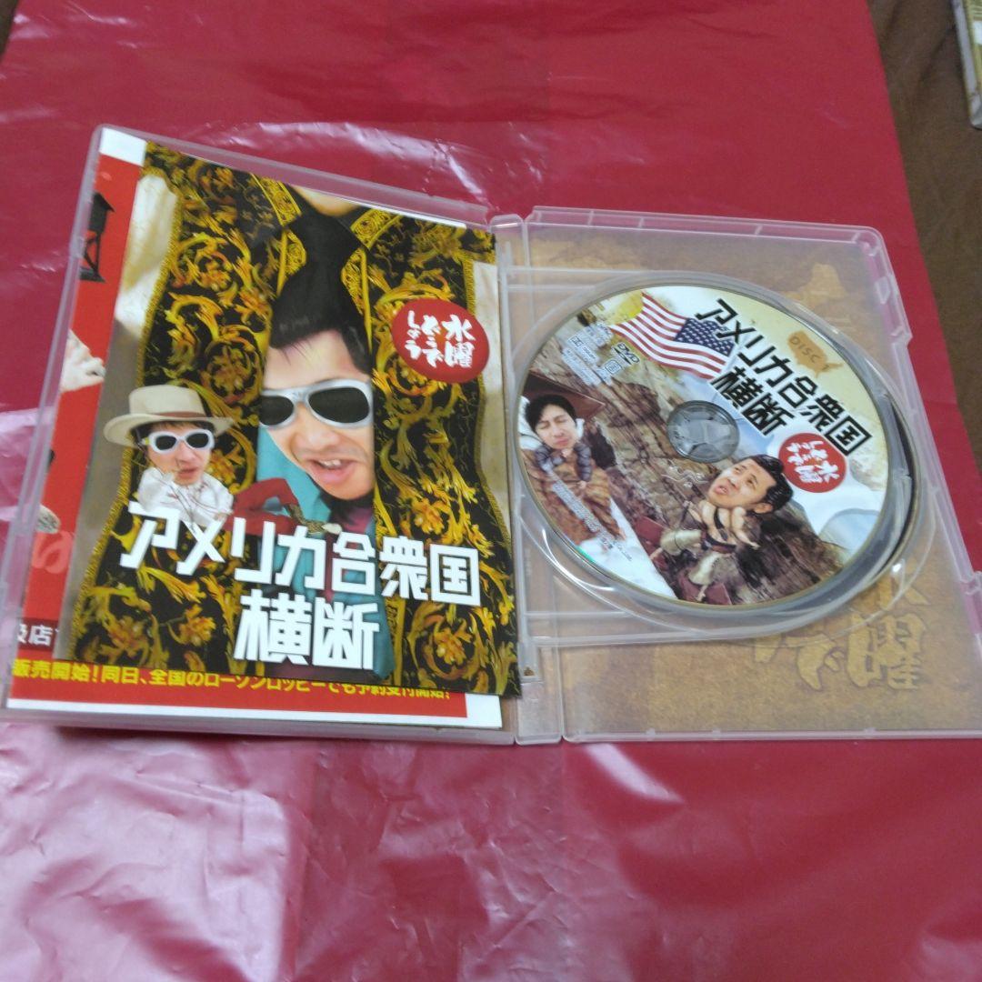 水曜どうでしょう コンプリートbox DVD vol.3