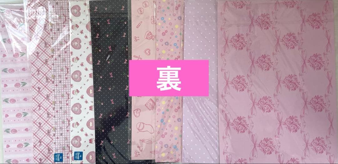 ☆aromantic デザインペーパー・まとめ売り☆