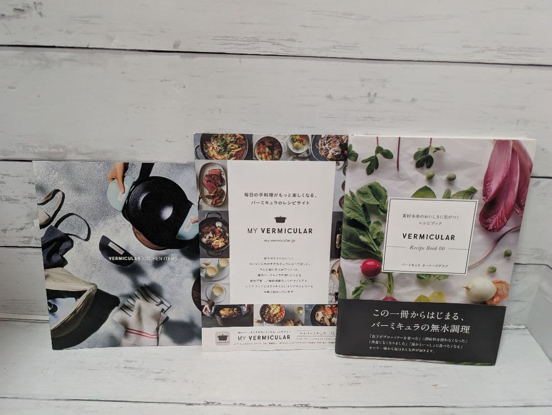 バーミュキュラ 鍋 両手鍋 IH調理器 オーブンポットラウンド 22cm