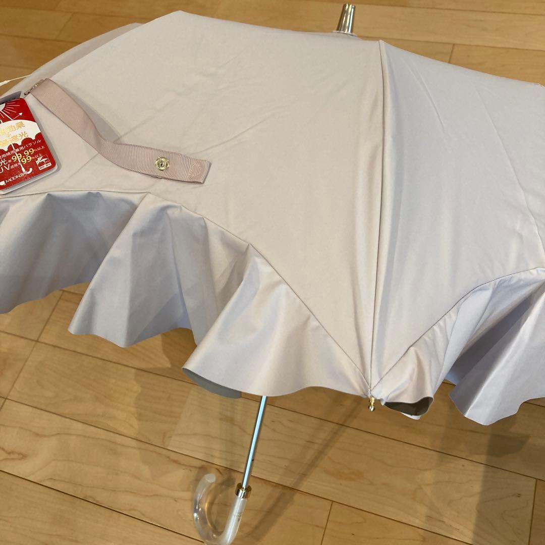 ランバンオンブルー　フリル付き晴雨兼用日傘　ベージュ