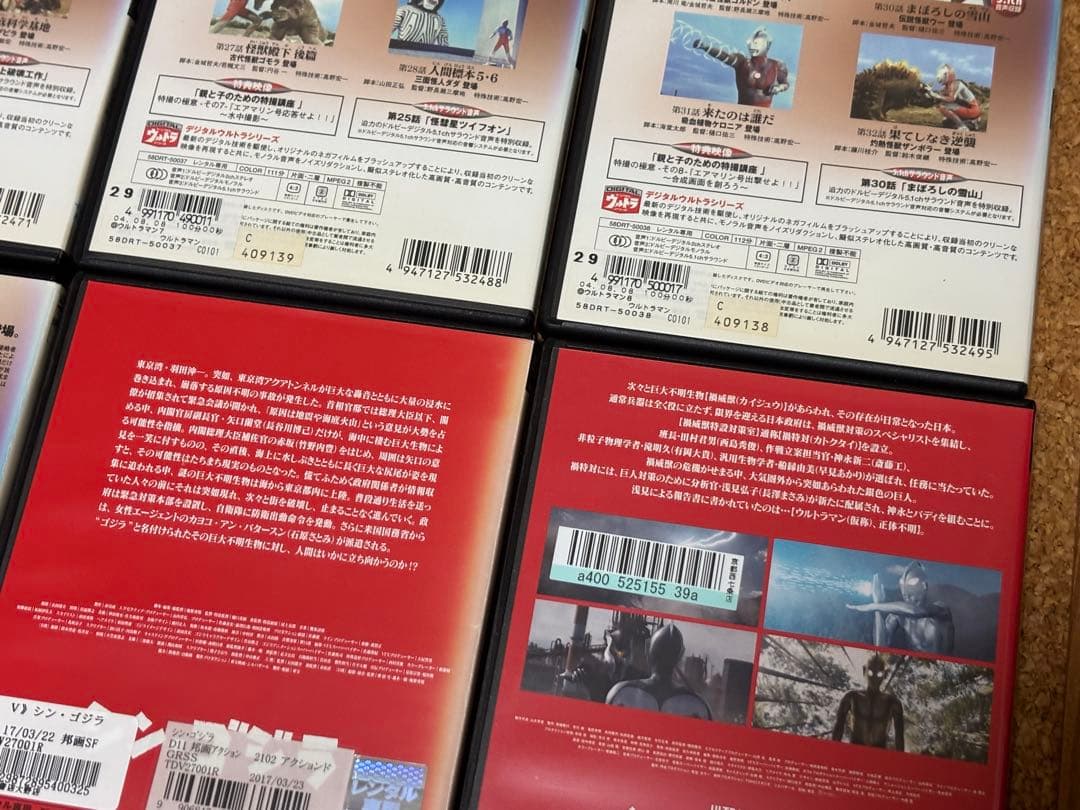 【送料無料】初代ウルトラマン & シンウルトラマン ゴジラ DVD 12点セット