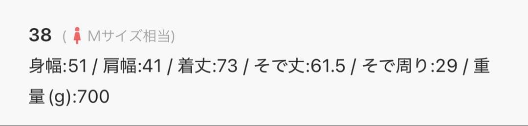 ジャケット・アウター ngokakn26