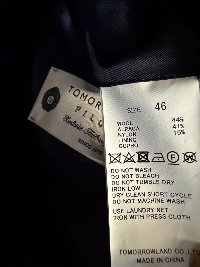 美品 TOMORROWLAND PILGRIMウールダブルコート